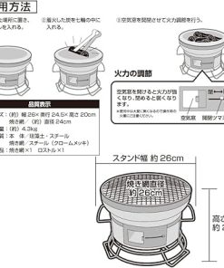 BUNDOK BD-423 Shichiwa Stand for 1 to 2 People, Charcoal Grill, Barbecue 2